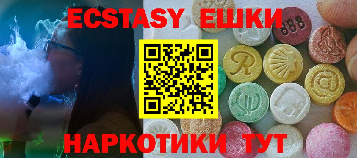 ЭКСТАЗИ DUBAI Долгопрудный