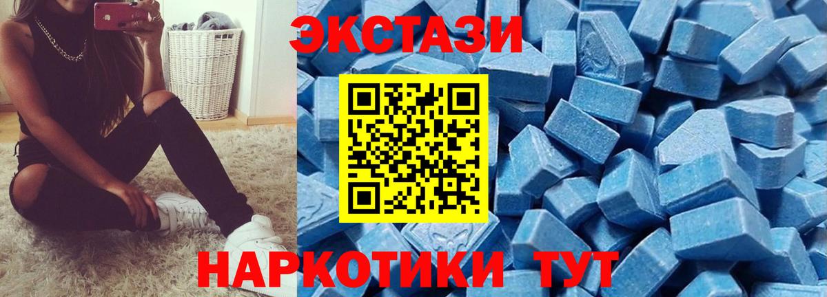 Долгопрудный  ЭКСТАЗИ  Вход с VPN  Ecstasy ешки  ЭКСТАЗИ louis Vuitton 