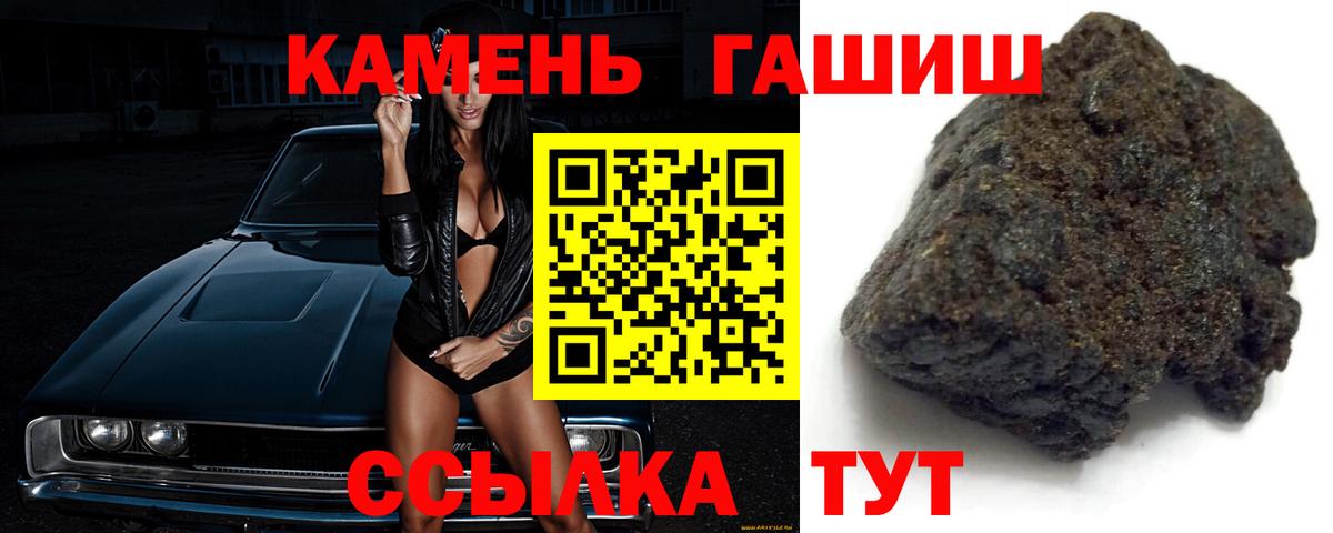 ГАШИШ убойный  Гашиш VHQ  Долгопрудный  Вход с VPN 