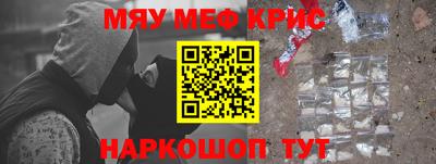 МДМА Малоярославец