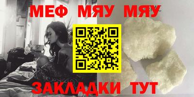 mix Мариинск