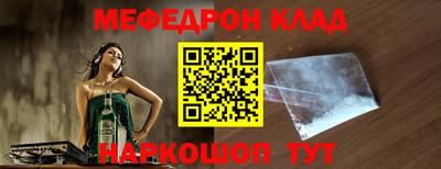 mix Мариинск