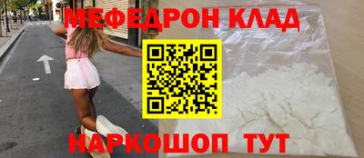 МДМА Малоярославец