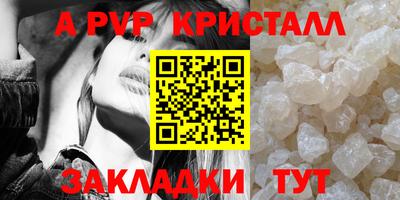 тгк Малгобек