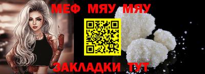 mix Мариинск