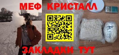 МДМА Малоярославец