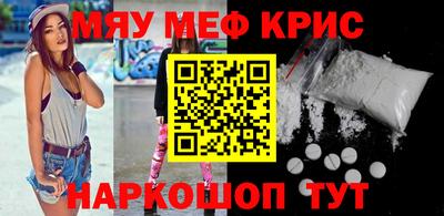 МДМА Малоярославец