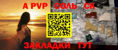 МДМА Малоярославец