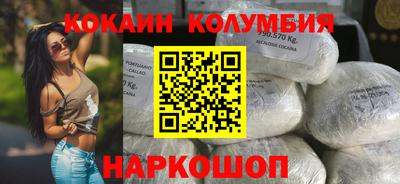 тгк Малгобек