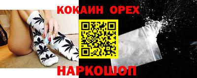 МДМА Малоярославец