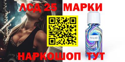 mix Мариинск
