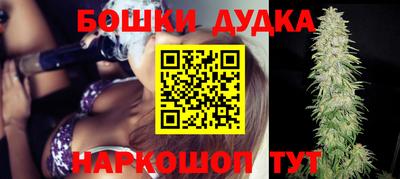 МДМА Малоярославец