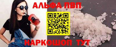 МДМА Малоярославец