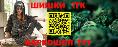 тгк Малгобек