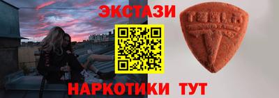 МДМА Малоярославец