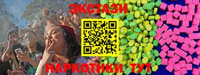 МДМА Малоярославец
