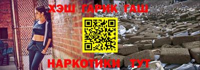 тгк Малгобек