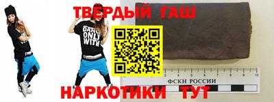 тгк Малгобек
