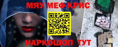 mix Мариинск
