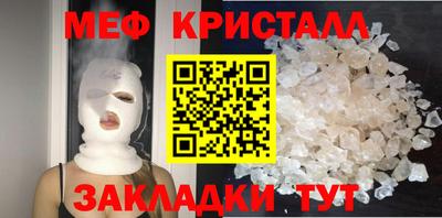 МДМА Малоярославец
