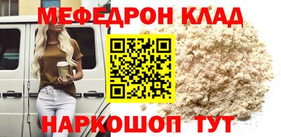 mix Мариинск