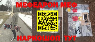 МДМА Малоярославец