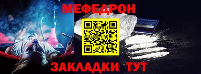 mix Мариинск