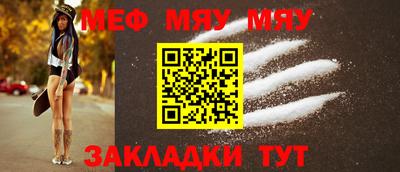 МДМА Малоярославец