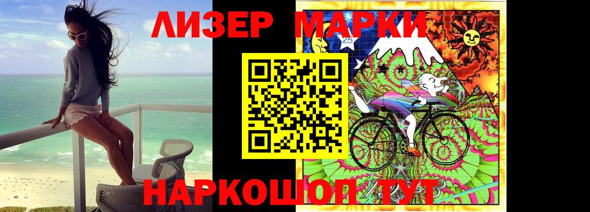 kraken вход  Вход с VPN  ЛСД экстази ecstasy  Долгопрудный  LSD-25 экстази ecstasy 