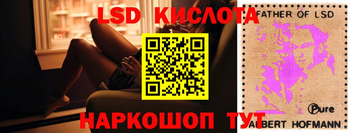 ЛСД экстази ecstasy Долгопрудный