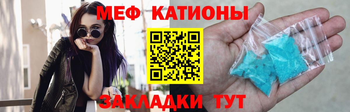 Меф кристаллы Долгопрудный