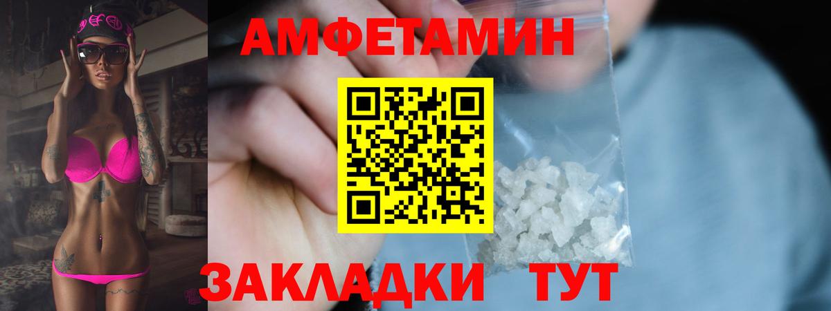 Долгопрудный  Метамфетамин винт  Вход с VPN  Метамфетамин винт 