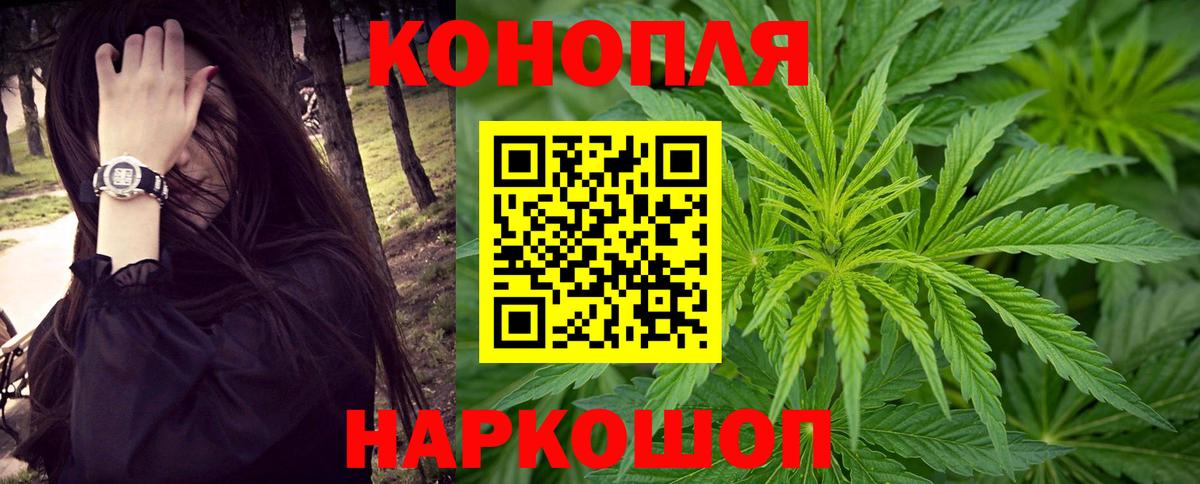 Каннабис THC 21% Долгопрудный